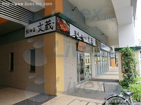 千歳船橋ステーションフロント