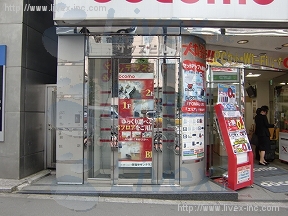 新宿駅前サウス