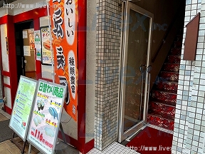 蒲田Y