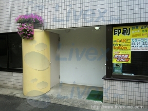 片山