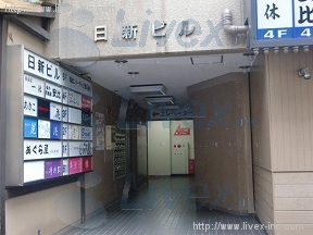 日新