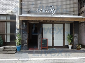 アネックス39