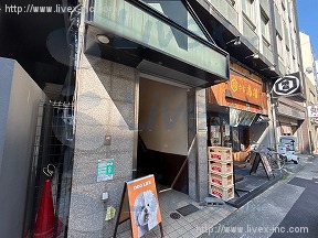 常盤行