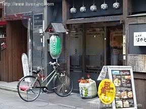 第2高谷