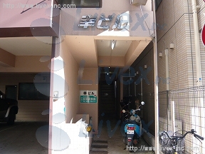 幸