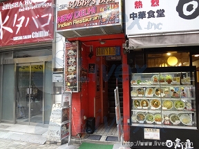 アイエス