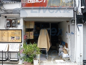 八丁堀建物