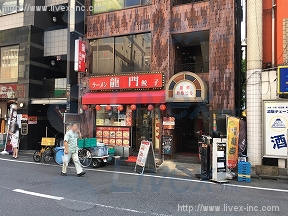 トキワ