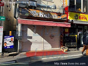 野方丸紅店