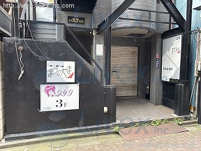 小泉
