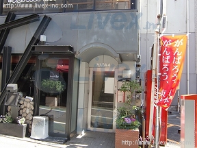 HAGA4