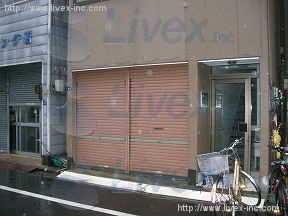 大丸屋古田