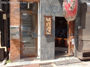 林