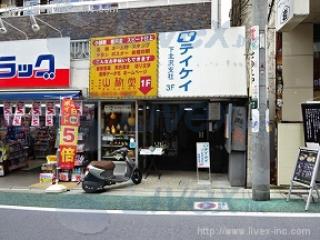 大内