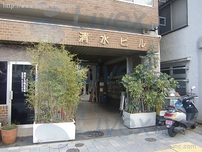 第1清水