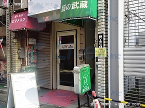 見山店舗