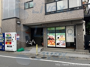 エルモソ