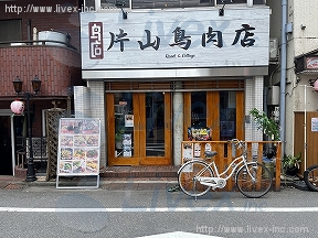 飯田