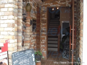 山田屋