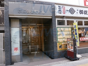 Logran御徒町