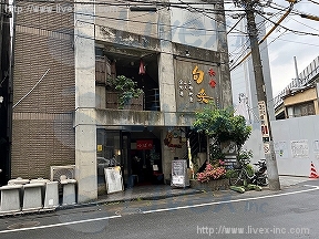 ファミールつばめ