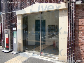 舟町