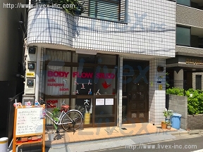 山下