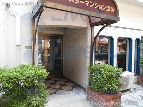 セブンスター深沢