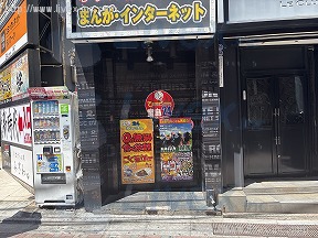 TC第10