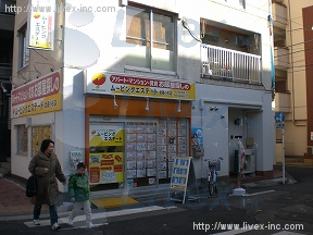 エムスタI