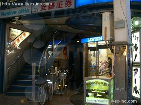 倉橋