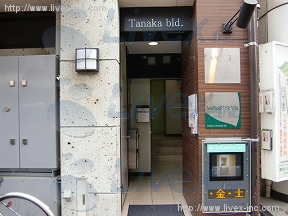 田中