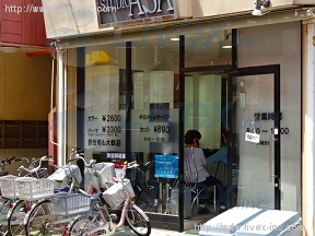 大崎