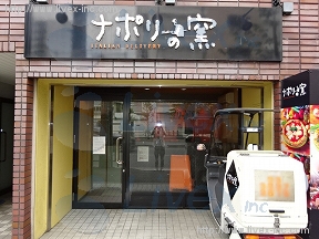 貸店舗