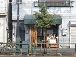 佐藤