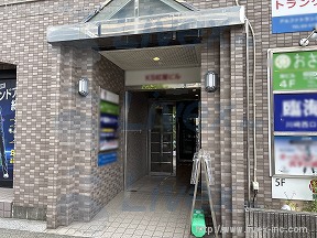 KS紅屋
