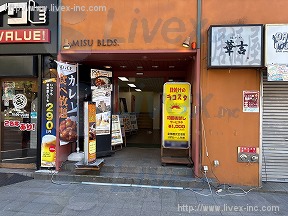 川崎美須