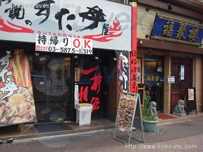 酒部