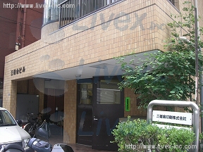 三雄舎