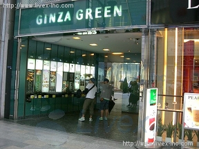 GINZA GREEN