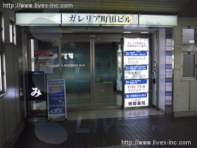 ガレリア町田