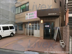 麻布市川