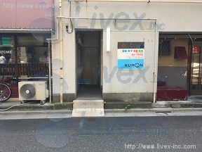 畑