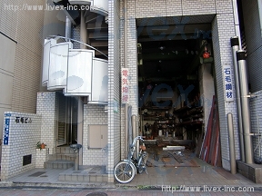 石毛