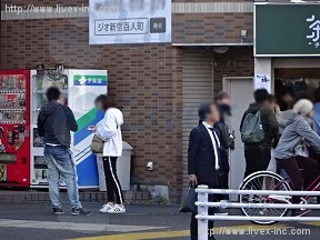 大塚