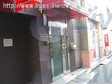 増田