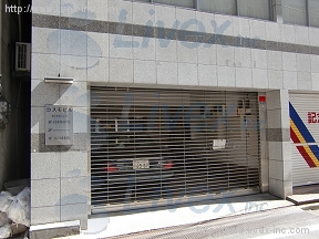 コスモ