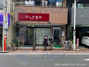 静和マンション