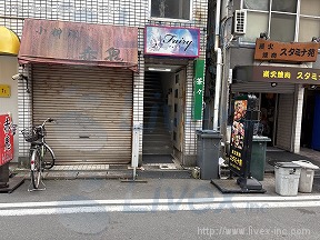 魚庄