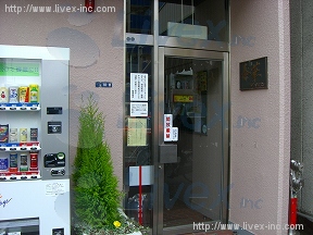 泰華マンション